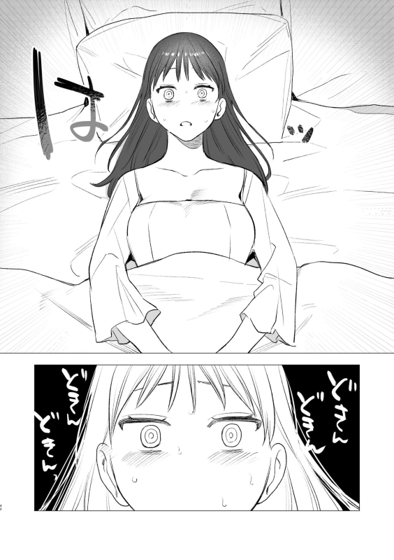 [Mauve (Oniben Katze)] dog eat dog era ~Ryuujinzoku Dorei no Futago to Saimin Koubi~ _41