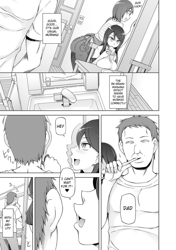 [Miito Shido] Dosukebe Sennou Pheromone [English] [Raknnkarscans]_076