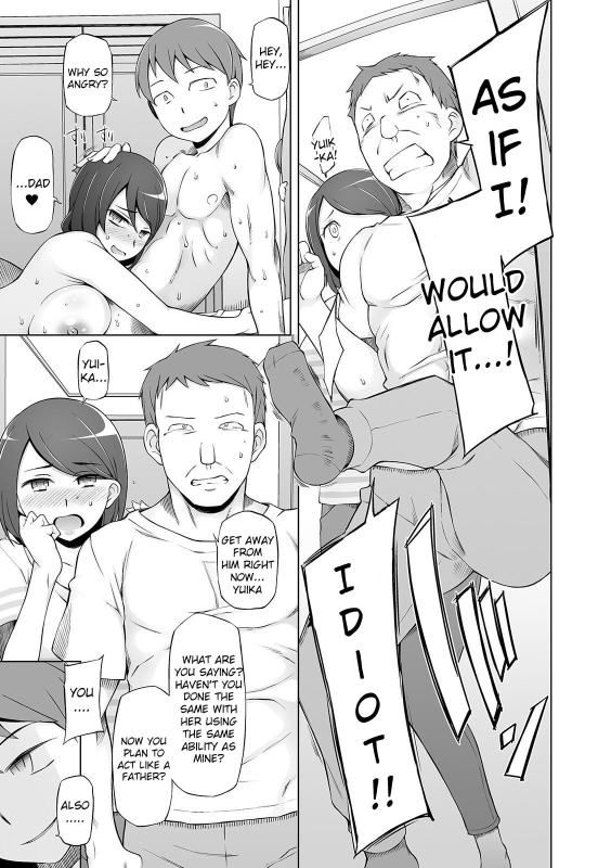 [Miito Shido] Dosukebe Sennou Pheromone [English] [Raknnkarscans]_102