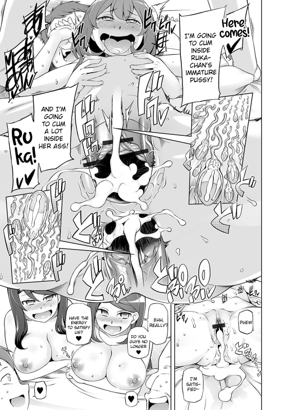 [Miito Shido] Dosukebe Sennou Pheromone [English] [Raknnkarscans]_126