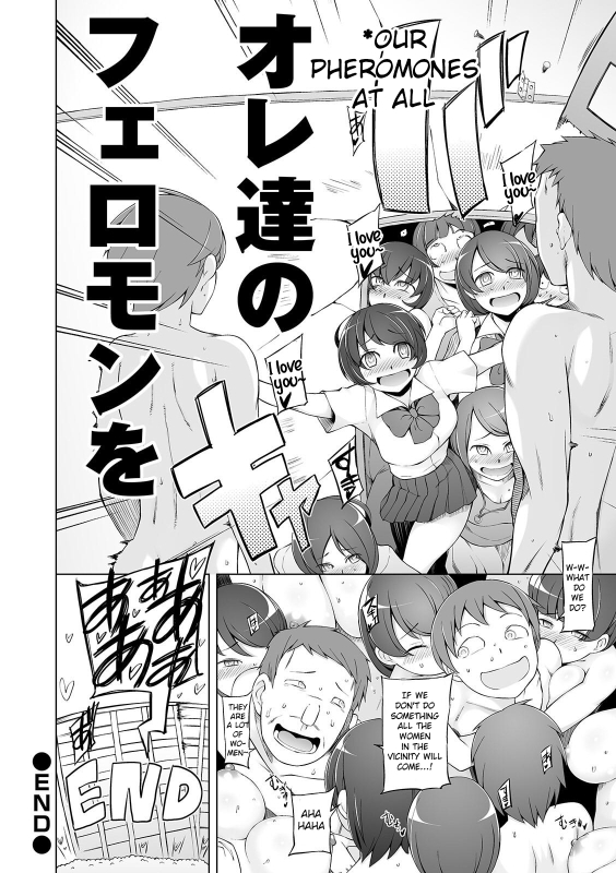 [Miito Shido] Dosukebe Sennou Pheromone [English] [Raknnkarscans]_129