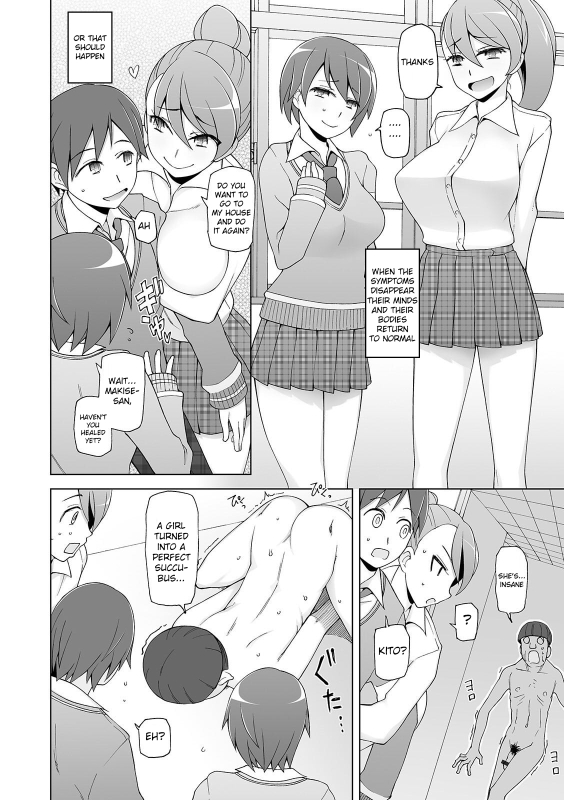 [Miito Shido] Dosukebe Sennou Pheromone [English] [Raknnkarscans]_141