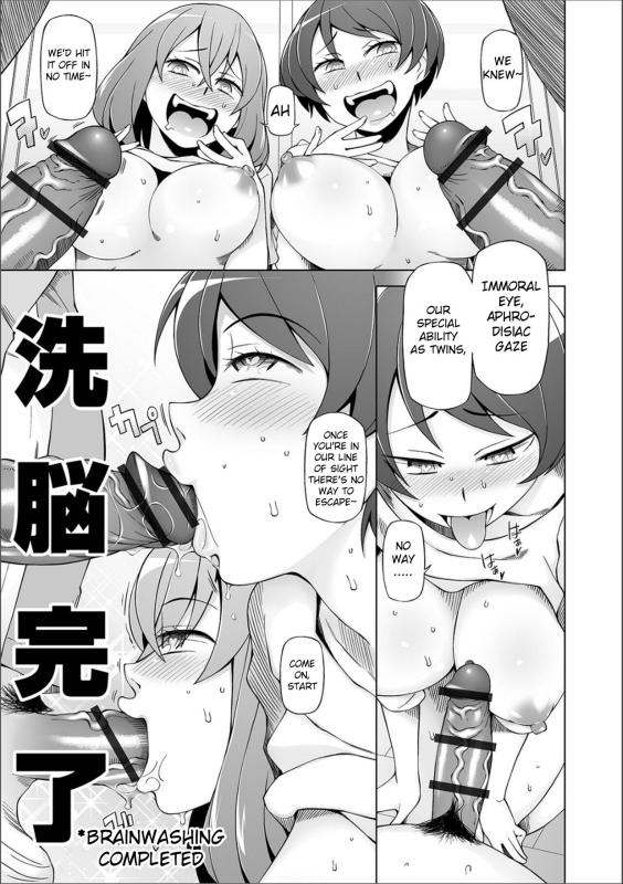 [Miito Shido] Dosukebe Sennou Pheromone [English] [Raknnkarscans]_164