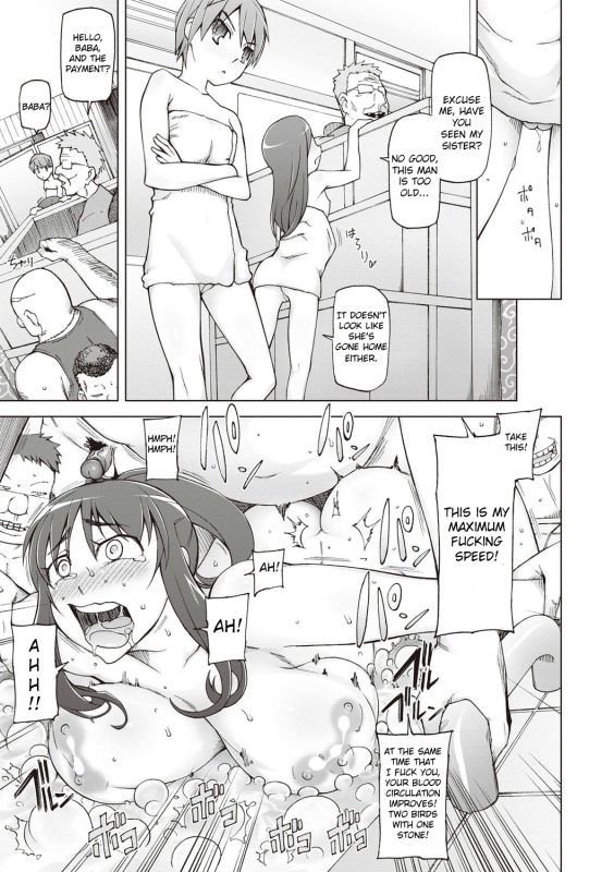 [Miito Shido] Zettai Jusei Namahame Shoujo [English] [Raknnkarscans]_011