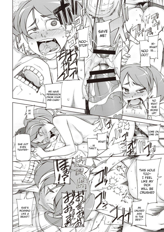 [Miito Shido] Zettai Jusei Namahame Shoujo [English] [Raknnkarscans]_048