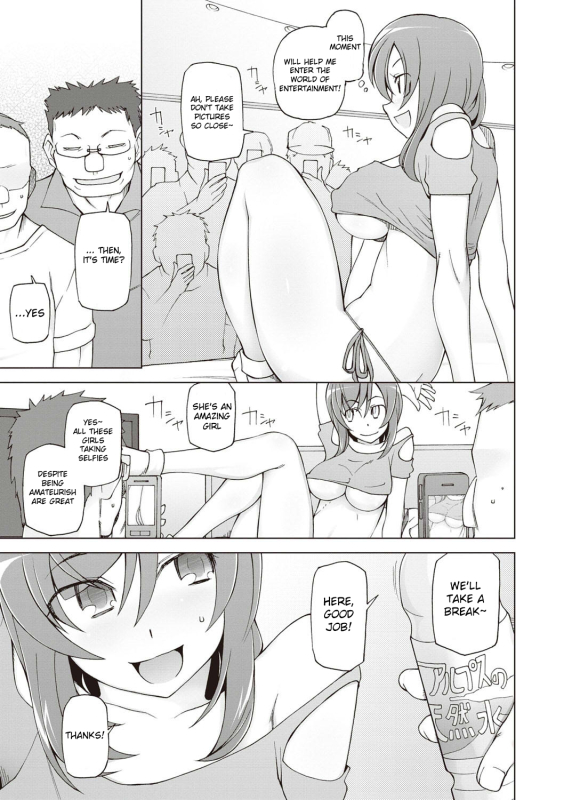 [Miito Shido] Zettai Jusei Namahame Shoujo [English] [Raknnkarscans]_081