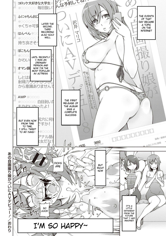 [Miito Shido] Zettai Jusei Namahame Shoujo [English] [Raknnkarscans]_094