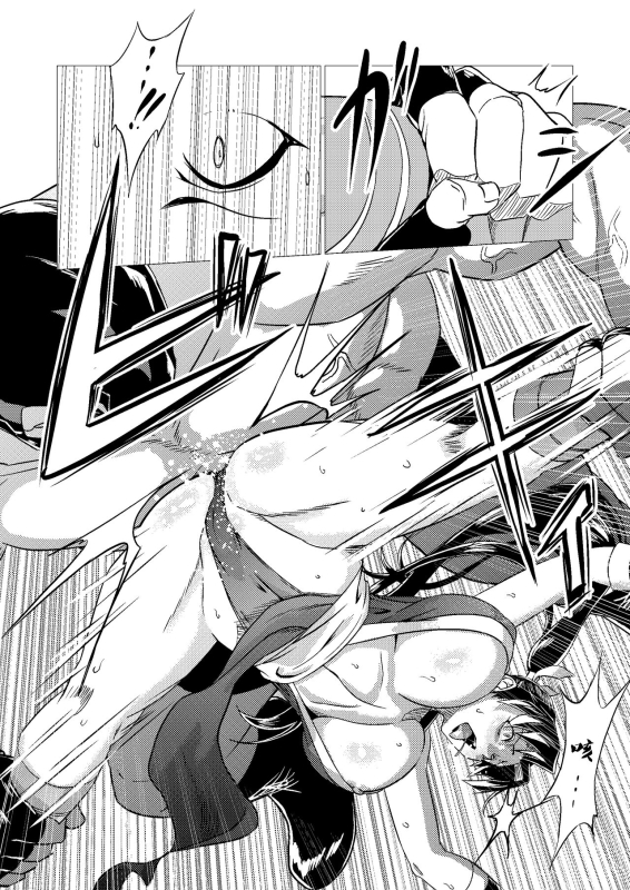 [Inja no Kuruwa (Huracan)] Mai-chan Defeated!! (King of Fighters) [Chinese]_15