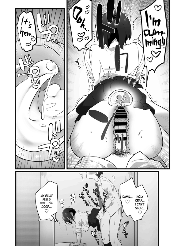 [Misaki (Ousato Notsuwa)] Suki de Onnanoko ni Natta Wakejanai!_65