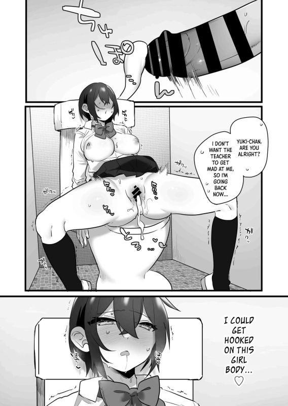 [Misaki (Ousato Notsuwa)] Suki de Onnanoko ni Natta Wakejanai!_66