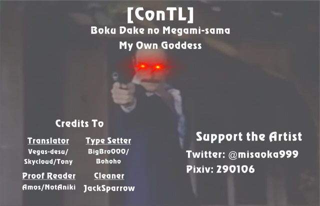 [Misaoka] Boku Dake no Megami-sama My Own Goddess (COMIC Anthurium 2021-01) [English] [ConTL] [Digital]_28