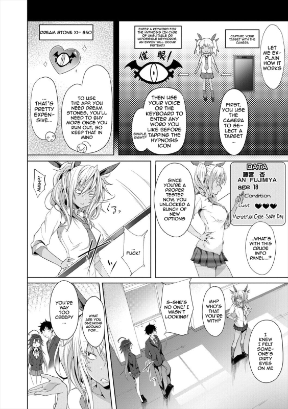 [Mizoguchi Gelatin] Succubus Appli (Gakuen Saimin) Ch. 1-4 [English] {Doujins.com} [Digital]_017