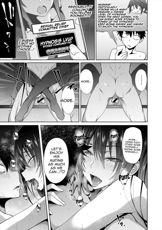 [Mizoguchi Gelatin] Succubus Appli (Gakuen Saimin) Ch. 1-4 [English] {Doujins.com} [Digital]_062