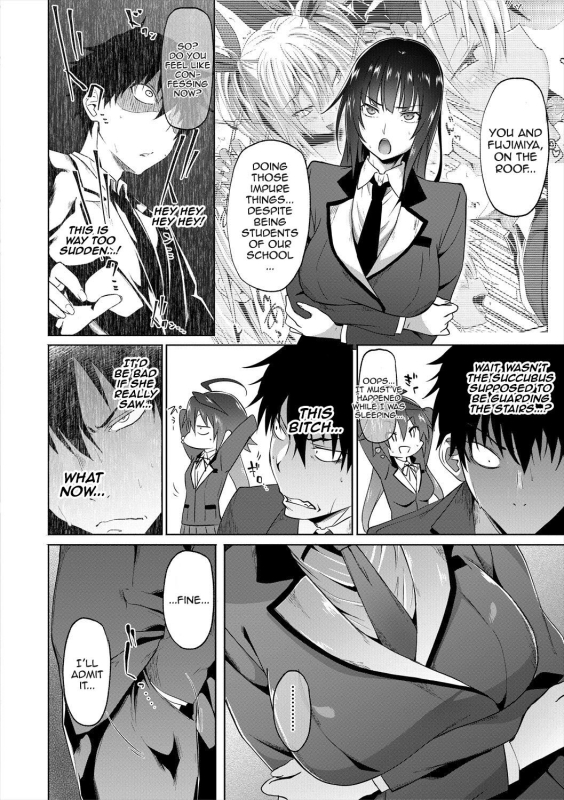 [Mizoguchi Gelatin] Succubus Appli (Gakuen Saimin) Ch. 1-5 [English] {Doujins.com} [Digital]_047