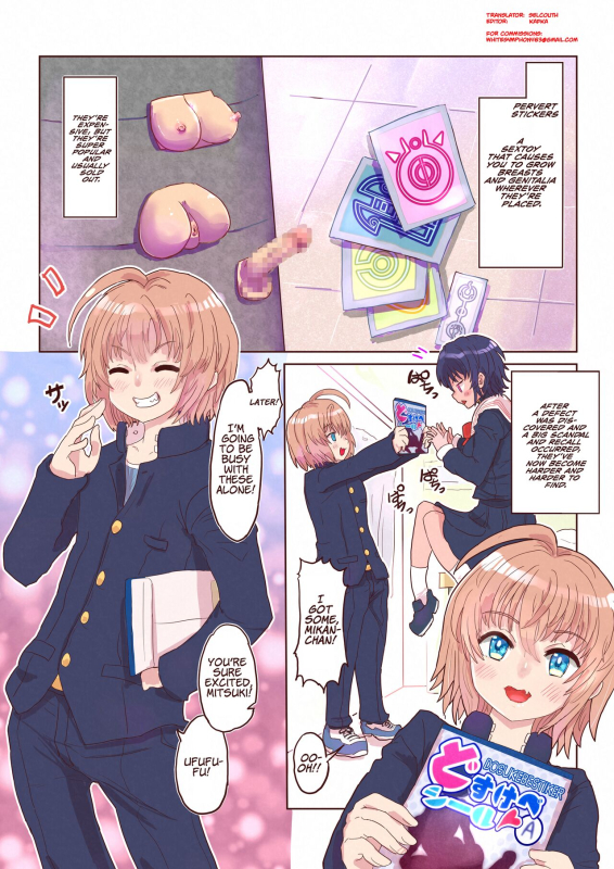 [InuCream (InuCreamice)] Dosukebe Seal ~Mitsuki-kun to Mikan-chan no Baai~ [English] =White Symphony=_02