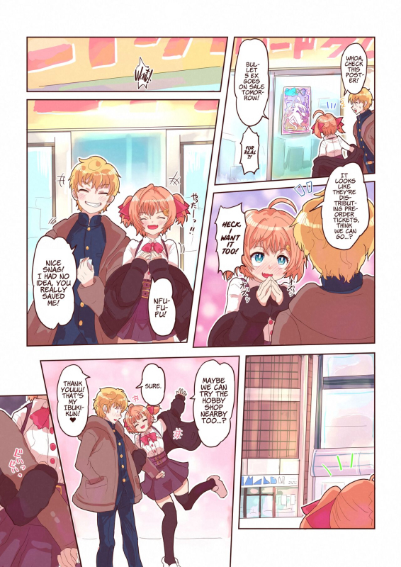 [InuCream (InuCreamice)] Dosukebe Seal ~Mitsuki-kun to Mikan-chan no Baai~ [English] =White Symphony=_15