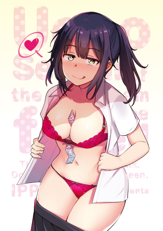 [Ippongui] Suieibu no Ueno Senpai wa Hameraretai [Digital]_002