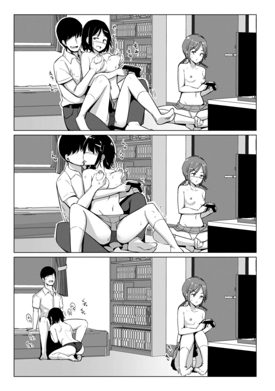 [Ippongui] Suieibu no Ueno Senpai wa Hameraretai [Digital]_210