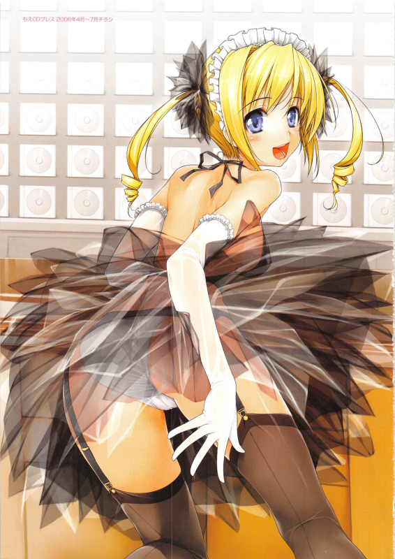 [Ishikei] TiTiKEi ~Shokai Genteiban~[Chinese] [Decensored]_251