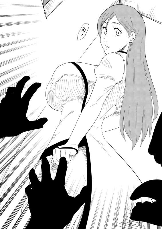 [Iwao] Massage o Ukeru Orihime to Iroiro (Bleach) [Chinese]_07