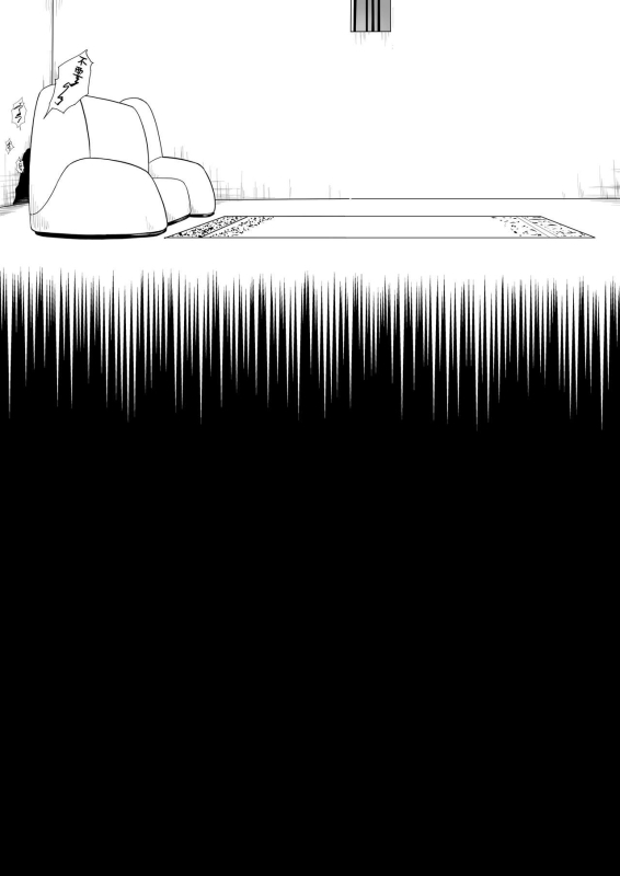 [Iwao] Massage o Ukeru Orihime to Iroiro (Bleach) [Chinese]_08