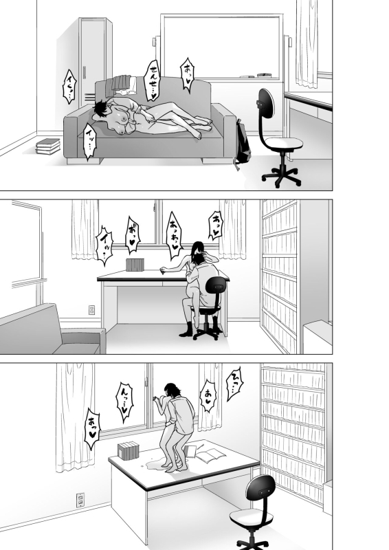 [Jouyatou] Daisuki na Sensei to SEX shitai Joshi VS Zettai ni Oshiego ni Te o Dashitakunai Sensei_25