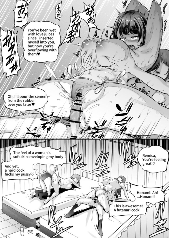 [Mokuseirokku] Futari de Futanari Bunkasai [English]_3