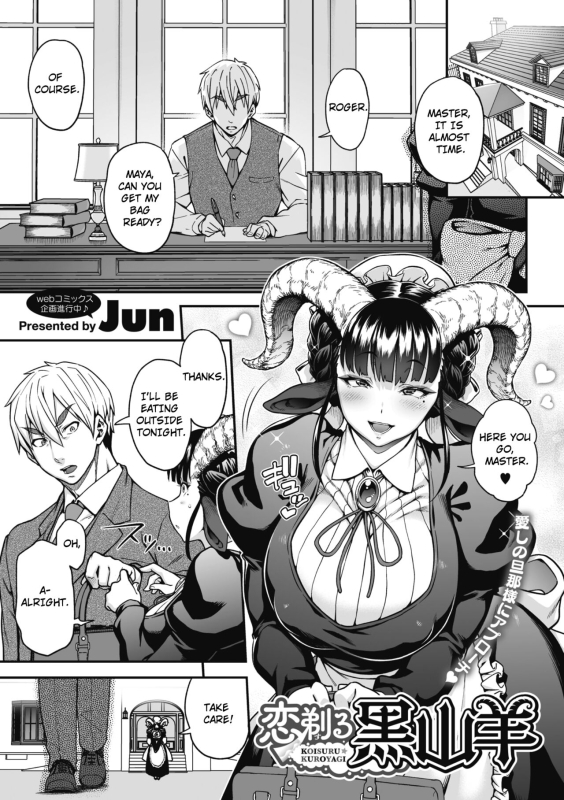 [Jun] Koisuru Kuroyagi Lov(shav)ing Black Goat (COMIC GAIRA Vol. 09) [English]_00