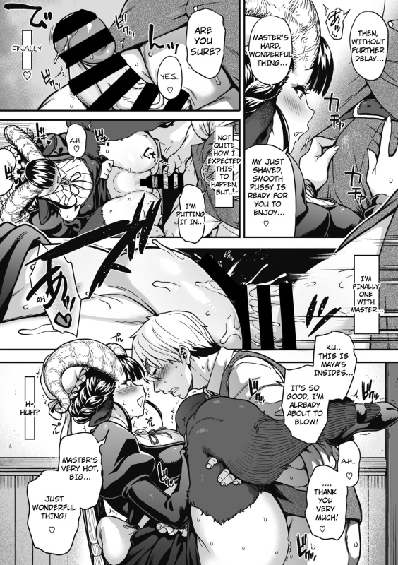 [Jun] Koisuru Kuroyagi Lov(shav)ing Black Goat (COMIC GAIRA Vol. 09) [English]_17