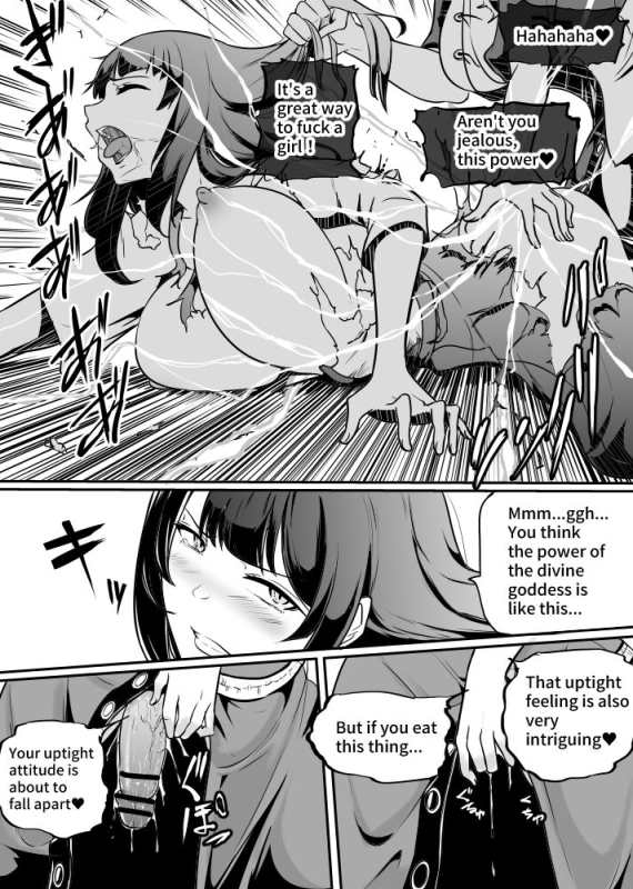 [Mokuseirokku] Megami no Touen ~Soyogi no Shou Issetsu~ [English]_3