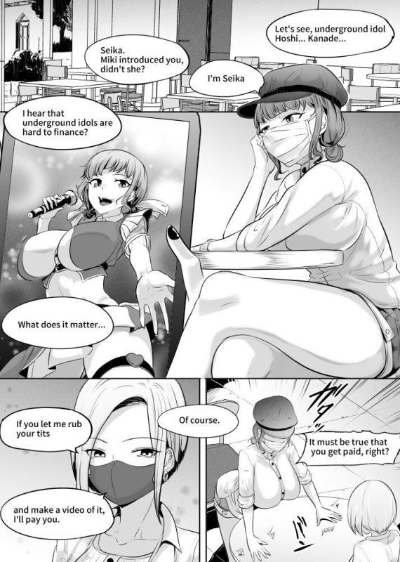 [Mokuseirokku] Shumi de Oppai Momasete morattemasu Chika Idol Hen [English]_0