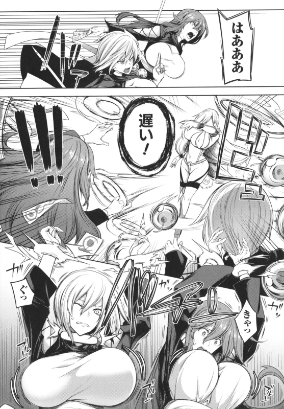 [Momiyama] Kyonyuu 81-nin o Shiawase ni Shinai to Soku Shibou_064