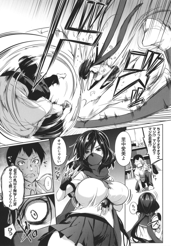 [Momiyama] Kyonyuu 81-nin o Shiawase ni Shinai to Soku Shibou_186