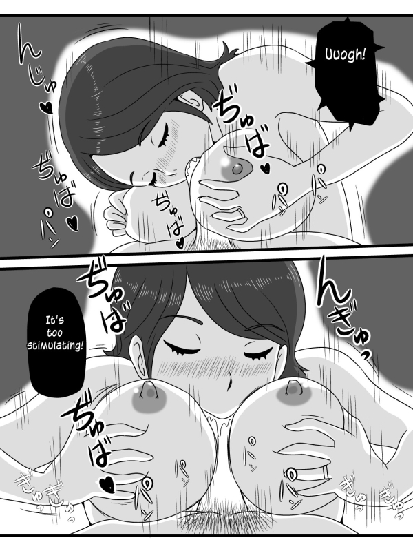 [Momoziri Hustle Dou] Zikan wo Tometa Kaa-san ga Ore ni Shita Koto What my mother did_09