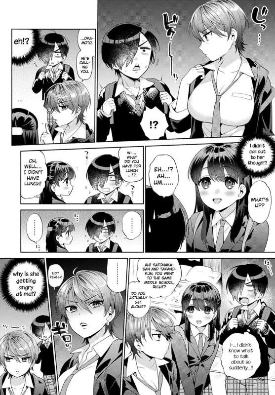 [Momozumi Jun] Harinezumi no Dilemma 2 Hedgehog's Dilemma 2 (COMIC Anthurium 2021-12) [English] [Clog] [Dig_01