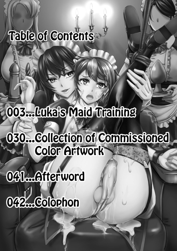 [Monji Koubou (Kikuichi Monji)] MonMusu Quest! ~ Luka no Maid Shugyou Monster Girl Quest! ~ Luka'_01