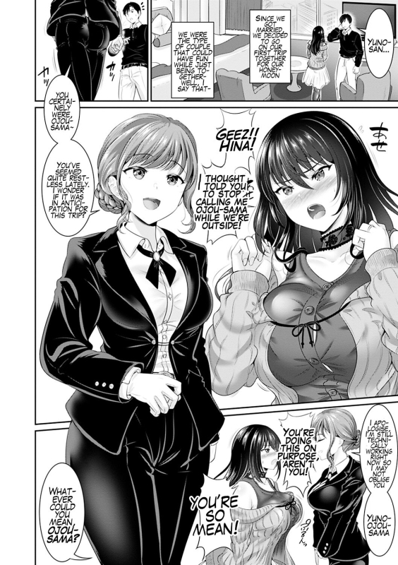 [Kasugano Tobari] Anata no, Choudai Ch. 2-3 [English] [Mr_Person] [Digital]_01