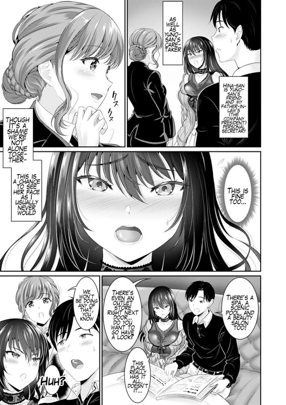 [Kasugano Tobari] Anata no, Choudai Ch. 2-3 [English] [Mr_Person] [Digital]_02