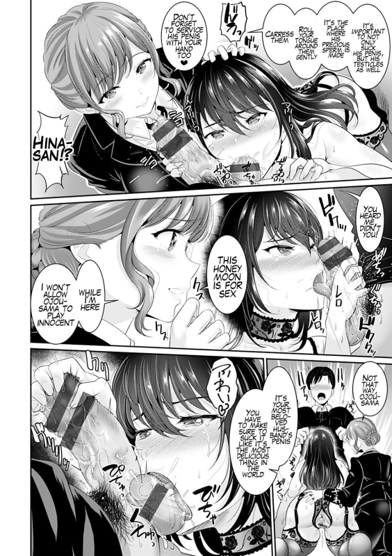 [Kasugano Tobari] Anata no, Choudai Ch. 2-3 [English] [Mr_Person] [Digital]_07