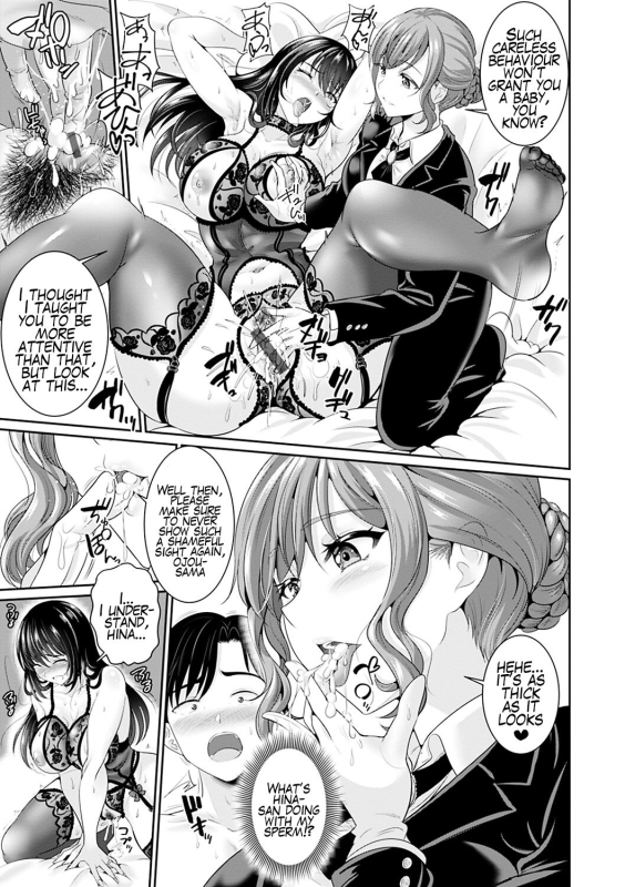 [Kasugano Tobari] Anata no, Choudai Ch. 2-3 [English] [Mr_Person] [Digital]_20