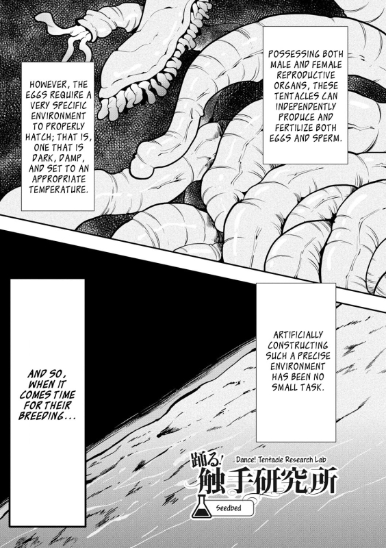 [Kawai Shun] Odoru! Shokushu Kenkyuujo Dance! Tentacle Research Institute [English] [solowing]_006