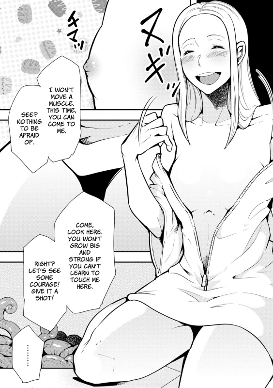 [Kawai Shun] Odoru! Shokushu Kenkyuujo Dance! Tentacle Research Institute [English] [solowing]_011