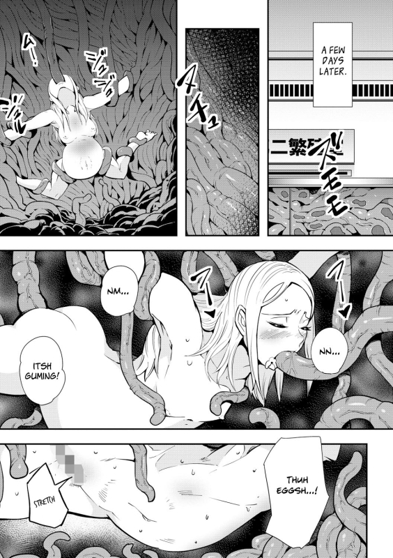 [Kawai Shun] Odoru! Shokushu Kenkyuujo Dance! Tentacle Research Institute [English] [solowing]_017