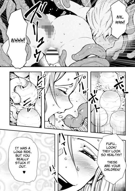 [Kawai Shun] Odoru! Shokushu Kenkyuujo Dance! Tentacle Research Institute [English] [solowing]_018