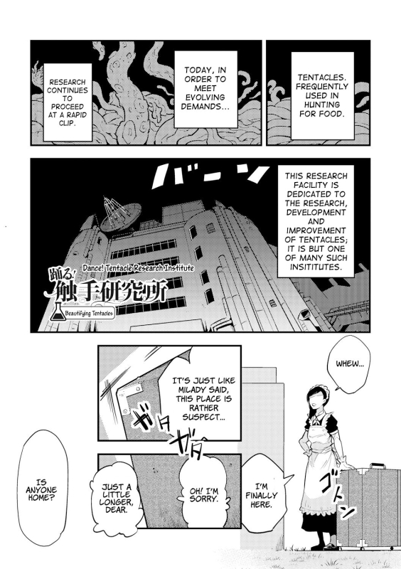 [Kawai Shun] Odoru! Shokushu Kenkyuujo Dance! Tentacle Research Institute [English] [solowing]_036