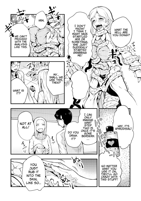 [Kawai Shun] Odoru! Shokushu Kenkyuujo Dance! Tentacle Research Institute [English] [solowing]_040