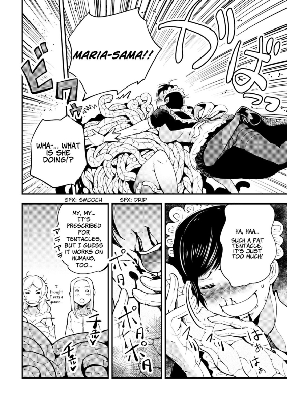 [Kawai Shun] Odoru! Shokushu Kenkyuujo Dance! Tentacle Research Institute [English] [solowing]_043