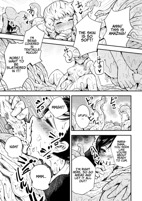 [Kawai Shun] Odoru! Shokushu Kenkyuujo Dance! Tentacle Research Institute [English] [solowing]_049