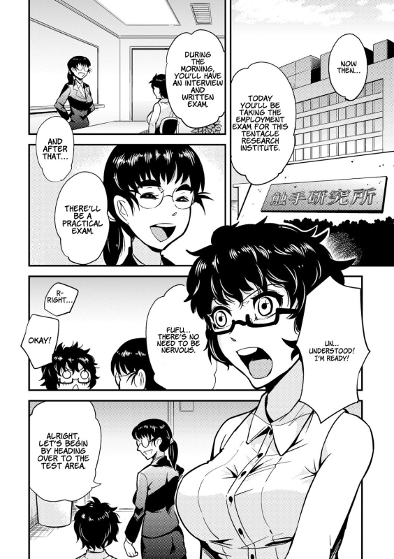 [Kawai Shun] Odoru! Shokushu Kenkyuujo Dance! Tentacle Research Institute [English] [solowing]_077