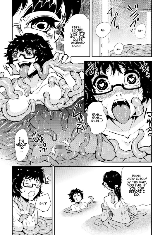 [Kawai Shun] Odoru! Shokushu Kenkyuujo Dance! Tentacle Research Institute [English] [solowing]_087